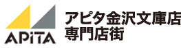 アピタ金沢文庫店　専門店街