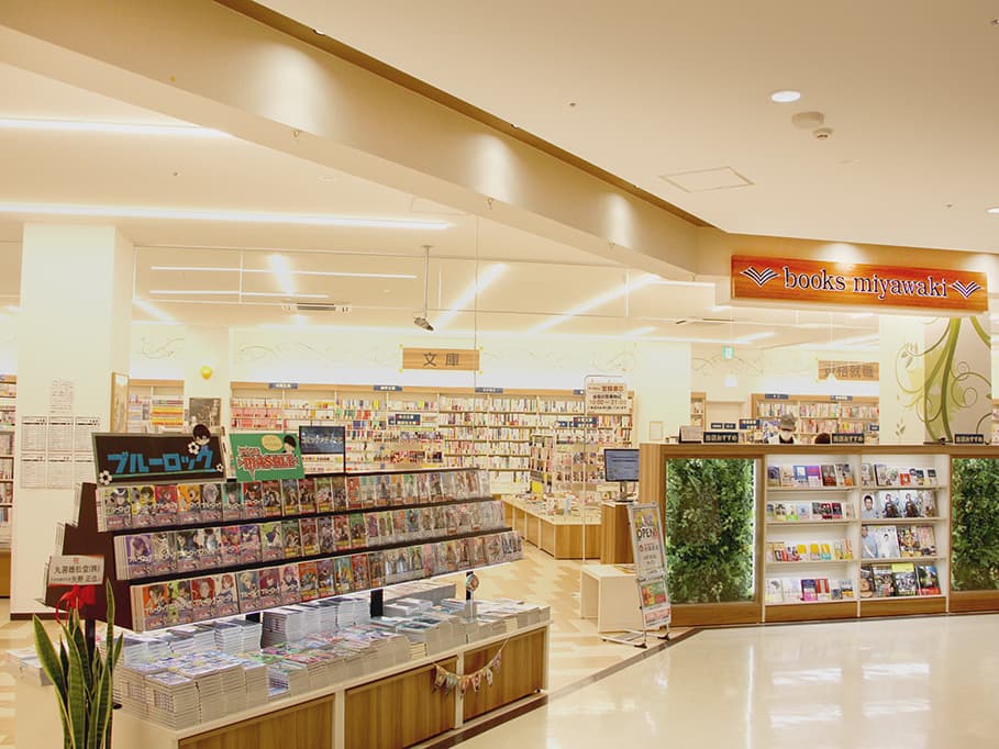 宮脇書店　店内